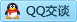 QQ在线咨询1551863952